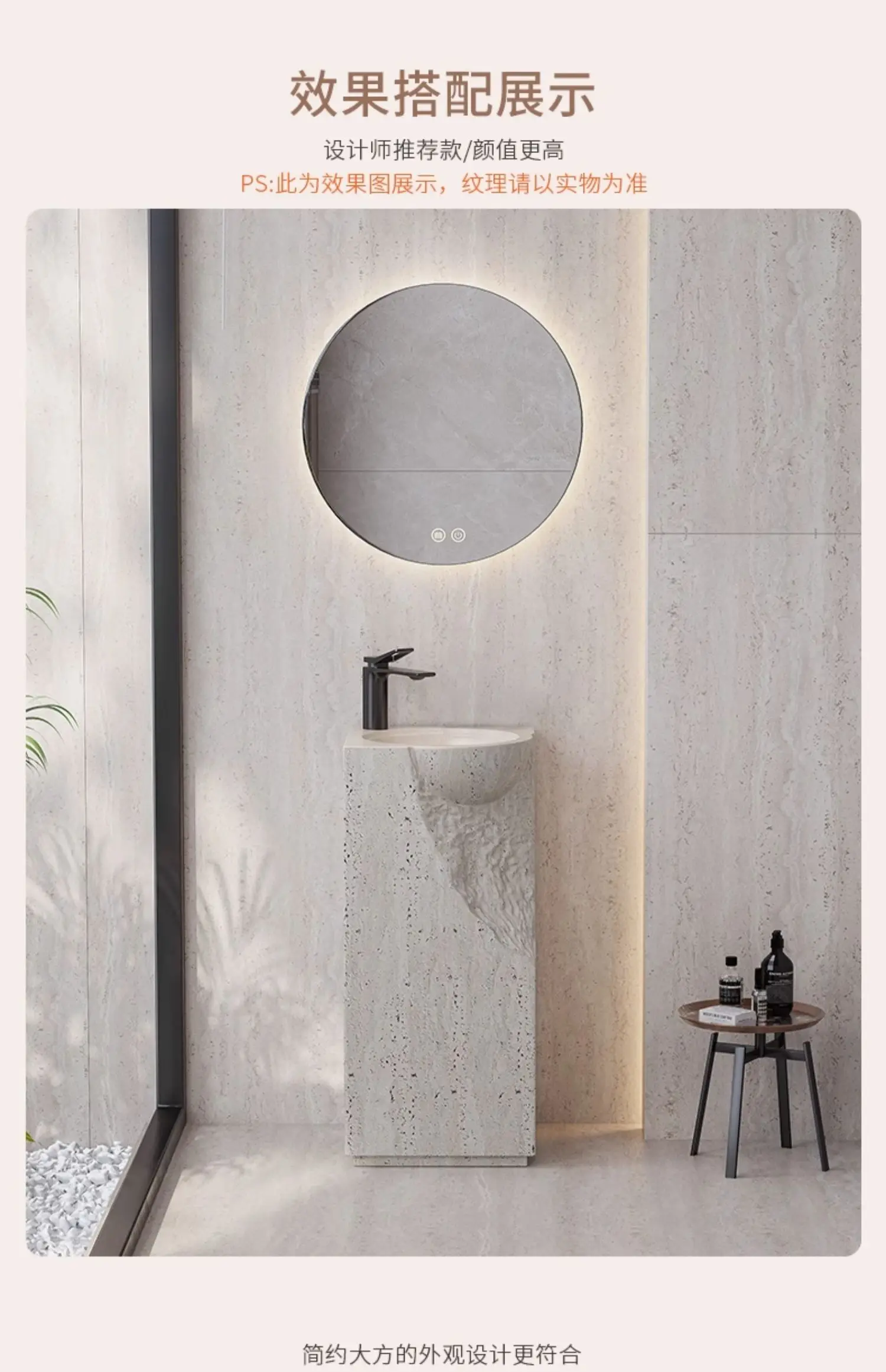 Japanese-style wabi-sabi wind travertine column integrated floor-to-ceiling creative Internet celebrity art hand washing basin