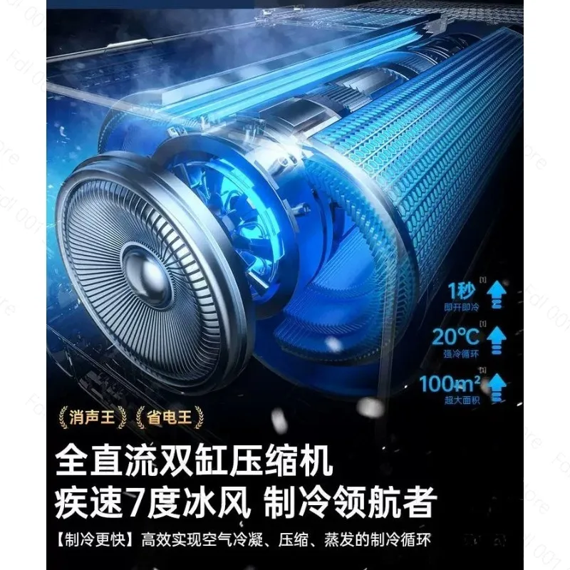 Compressor refrigeration movable air conditioner integrated machine installation-free household
