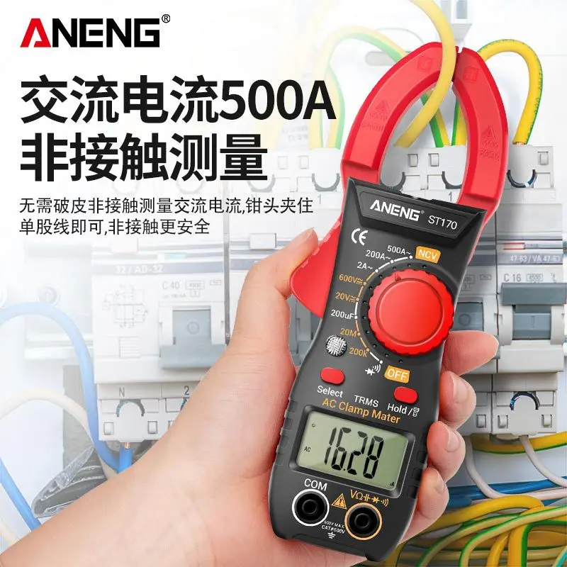 ANENG Digital Display Clamp Multimeter High-precision Portable Electrical Repair Clamp Ammeter Multifunction Clamp