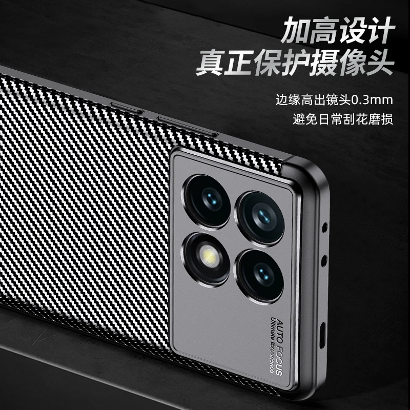 For Xiaomi Poco X6 Pro 5G Case Bumper Anti-knock Soft Silicone Carbon Fiber Back Case For Poco X6 Pro Cover For Poco X6 5G Case