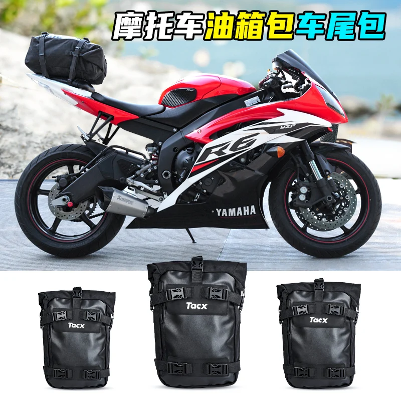 

TACX motorcycle trailer rear seat bag backpack fuel tank bag is suitable for street cars in Pasai waterproof non-Kriega.