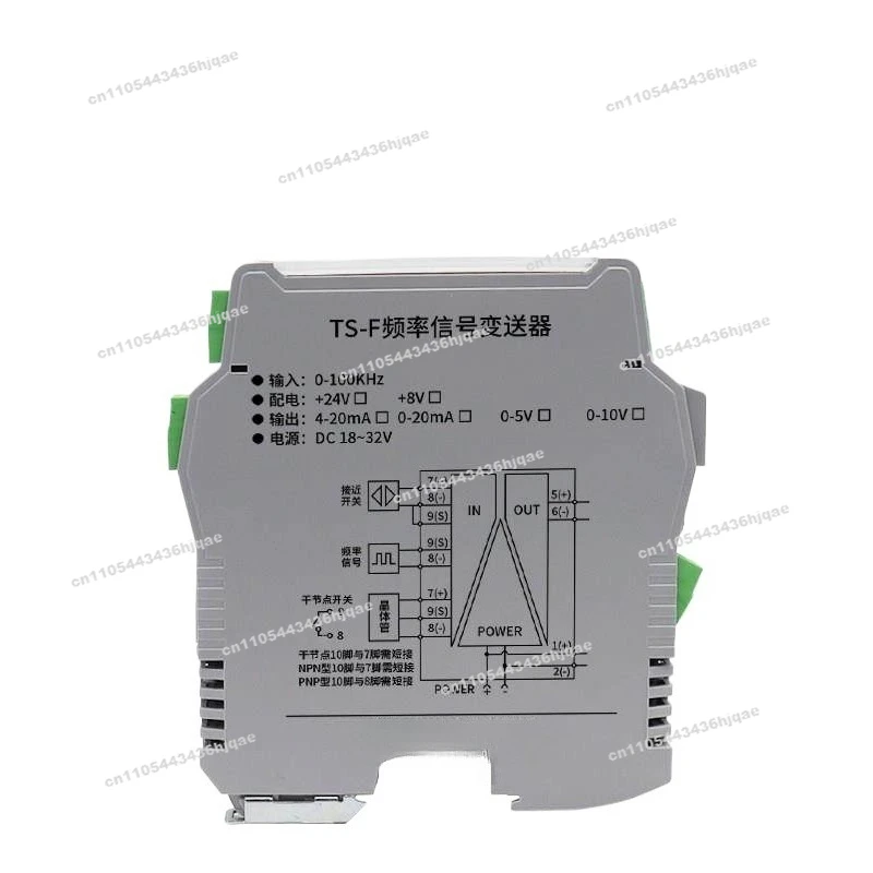 

For Near F Pulse Square Wave Frequency Conversion Analog Module HzTMS -Fm Signal Converter 4-20A N Quantity PN Switch