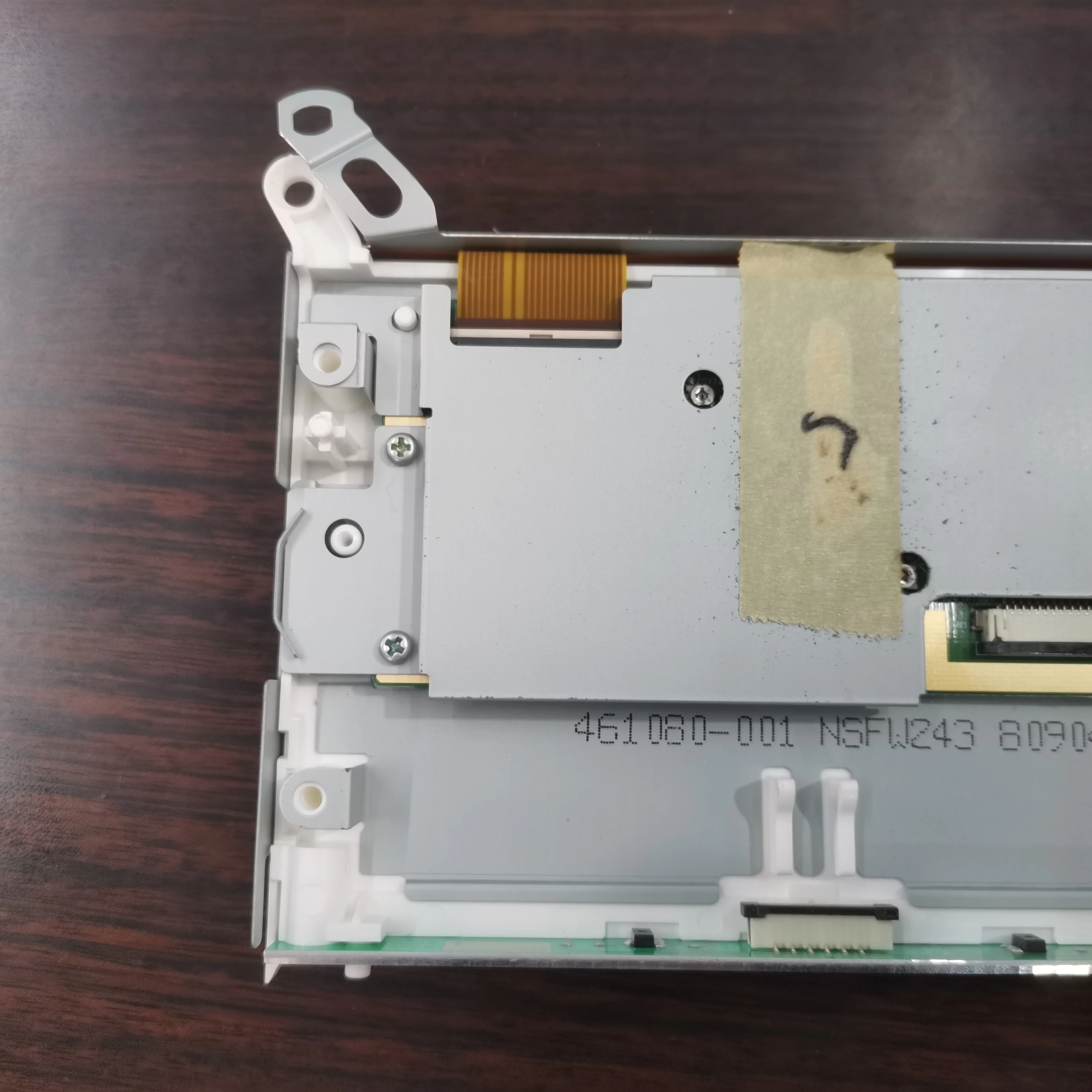 Lq058t5bg01 LCD-Bildschirm