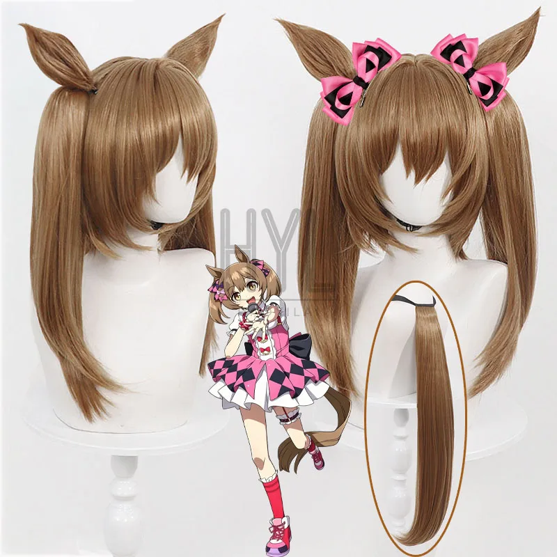 Game Uma Musume Pretty Derby Smart Falcon Cosplay Perücke Braun Lange Kunsthaar-Ohren Kopfbedeckung für Frauen Halloween Kostümparty