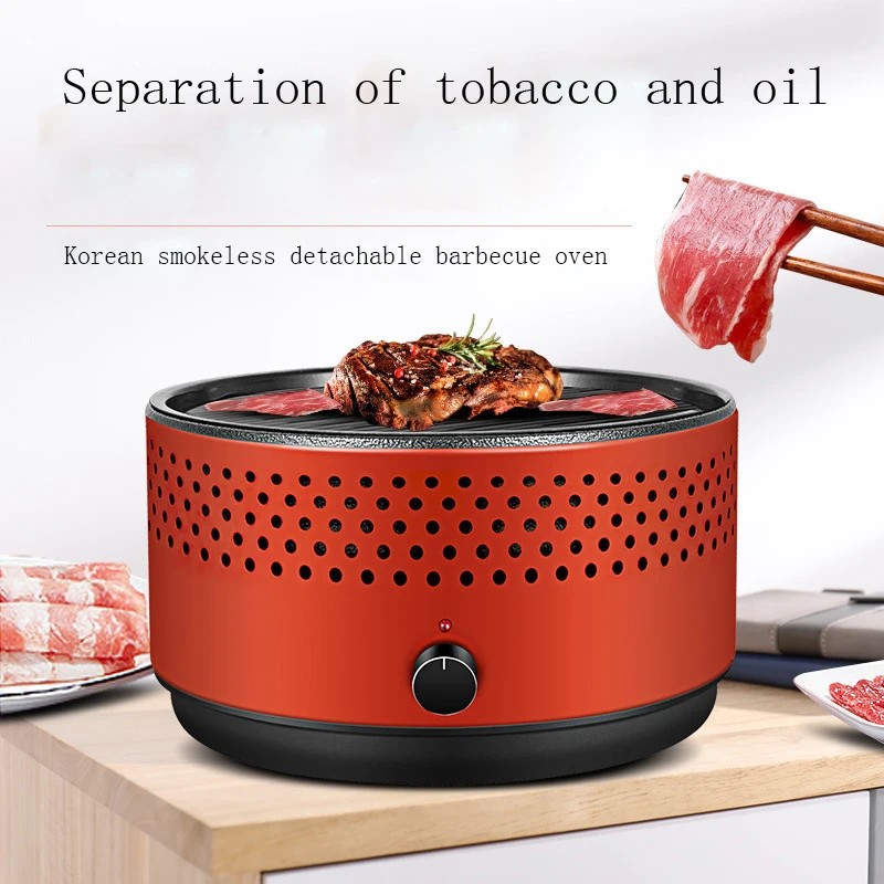 Smokeless Barbecue Oven Outdoor Barbecue Pot Household Shabu Multifunctional Korean Barbecue Plate Charcoal Barbecue Oven