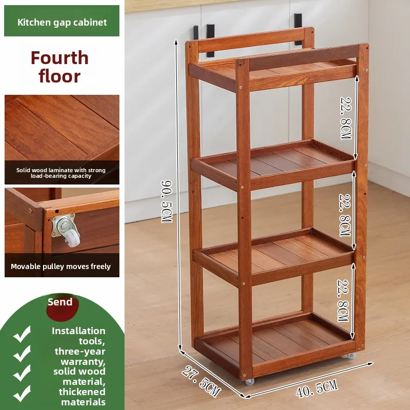 

Firm Solid wood kitchen rack Floor-to-ceiling multi-layer crevice storage rack Household multi-functional removable sundries
