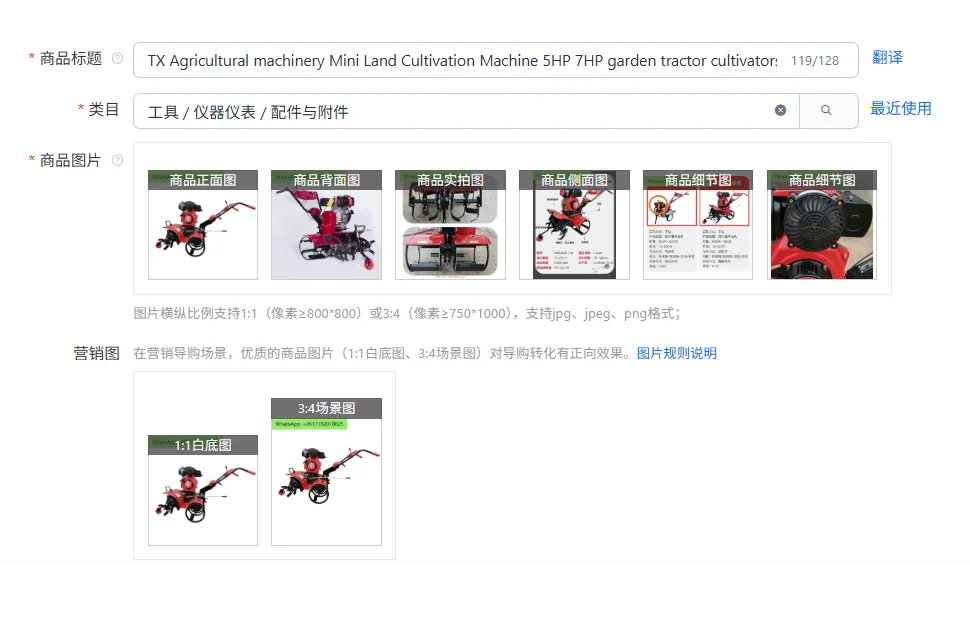 

TX сельскохозяйственная техника, мини-машина для выращивания земли, 5 л.с., 7 л.с., садовый трактор, культиваторы, домашний культиватор