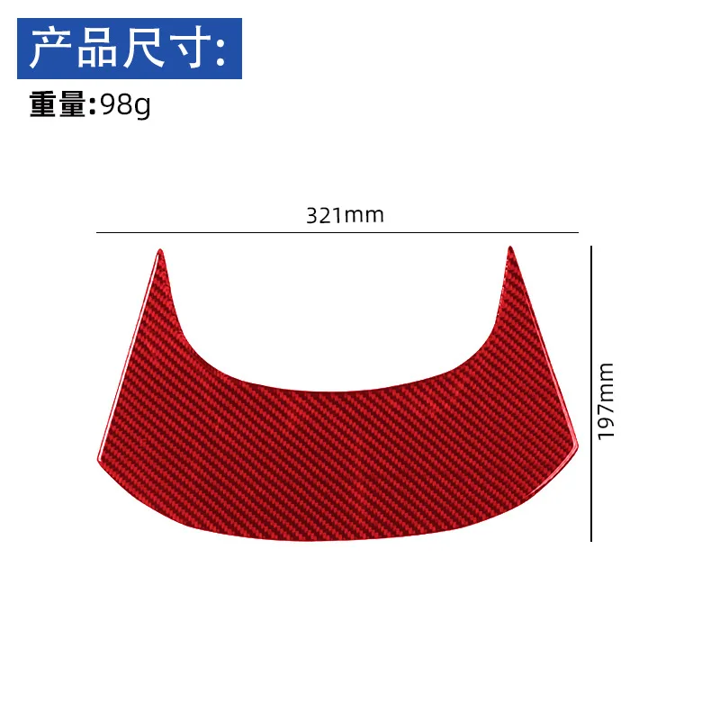 Suitable for Chevrolet Corvette C7 14-19 carbon steel fiber rear central decorative interior modification accessories stickers