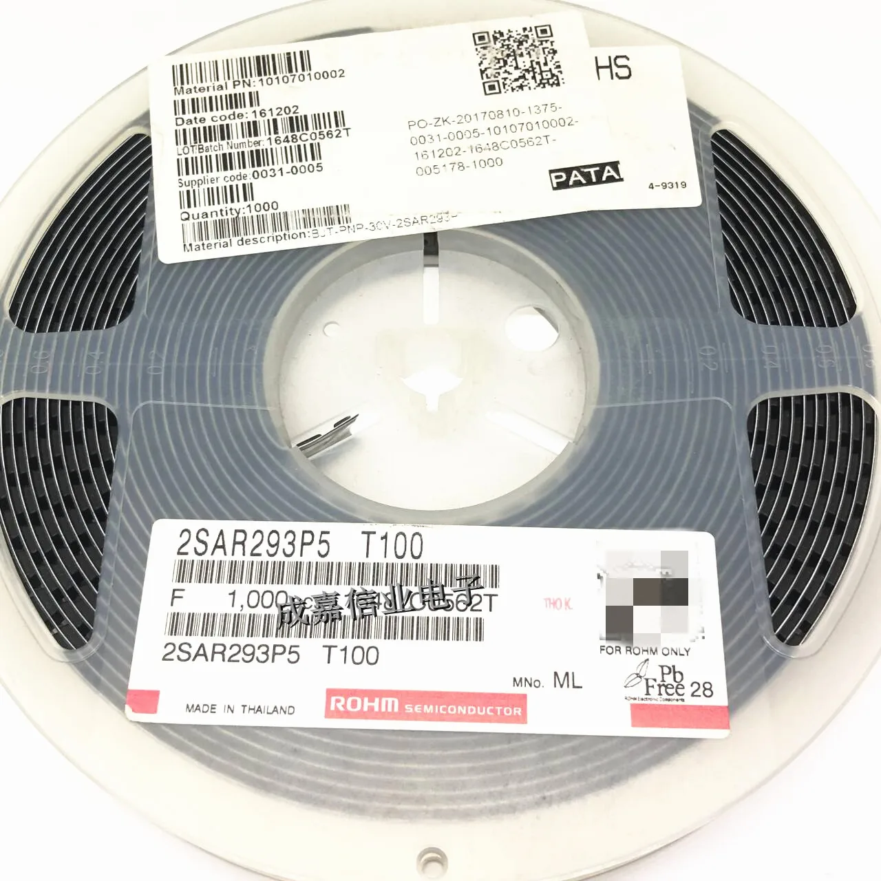 10pcs/Lot 2SAR293P5T100 SOT-89-3 MARKING;ML Trans GP BJT PNP 30V 1A 2000mW 4-Pin Operating Temperature:-55C-+ 150 C