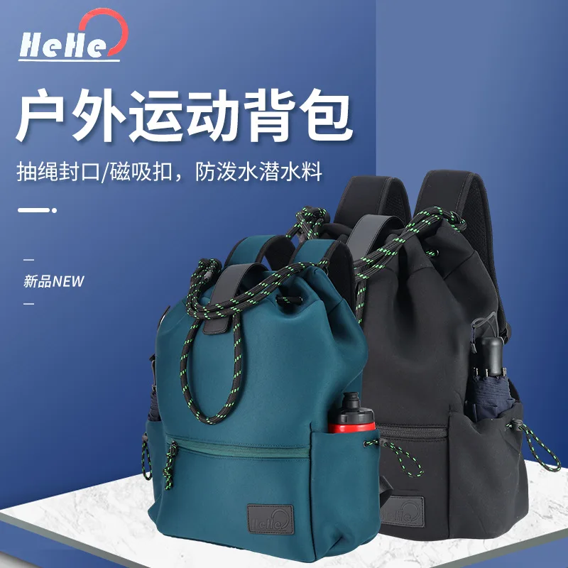 New Diving Fabric Sports Backpack Drawstring Mouth Bag Outdoor Men's Women's Commuting Short Distance Travel Storage Waterproof