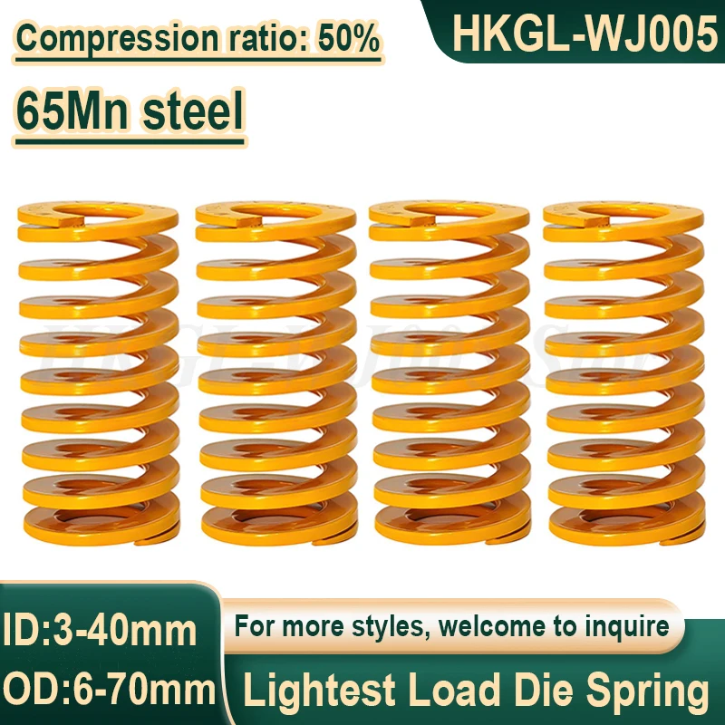 Professional Lightest Load Yellow Die Spring OD 6-70mm Mould Spring Spiral Stamping Compression Spring ID 3-40mm Length 15-300mm