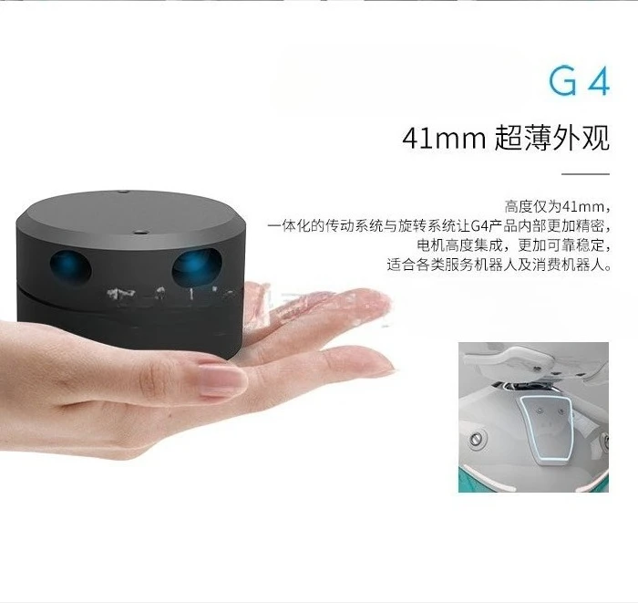 Suitable for G4 EAI lidar ranging module YDLIDAR positioning navigation path planning obstacle avoidance