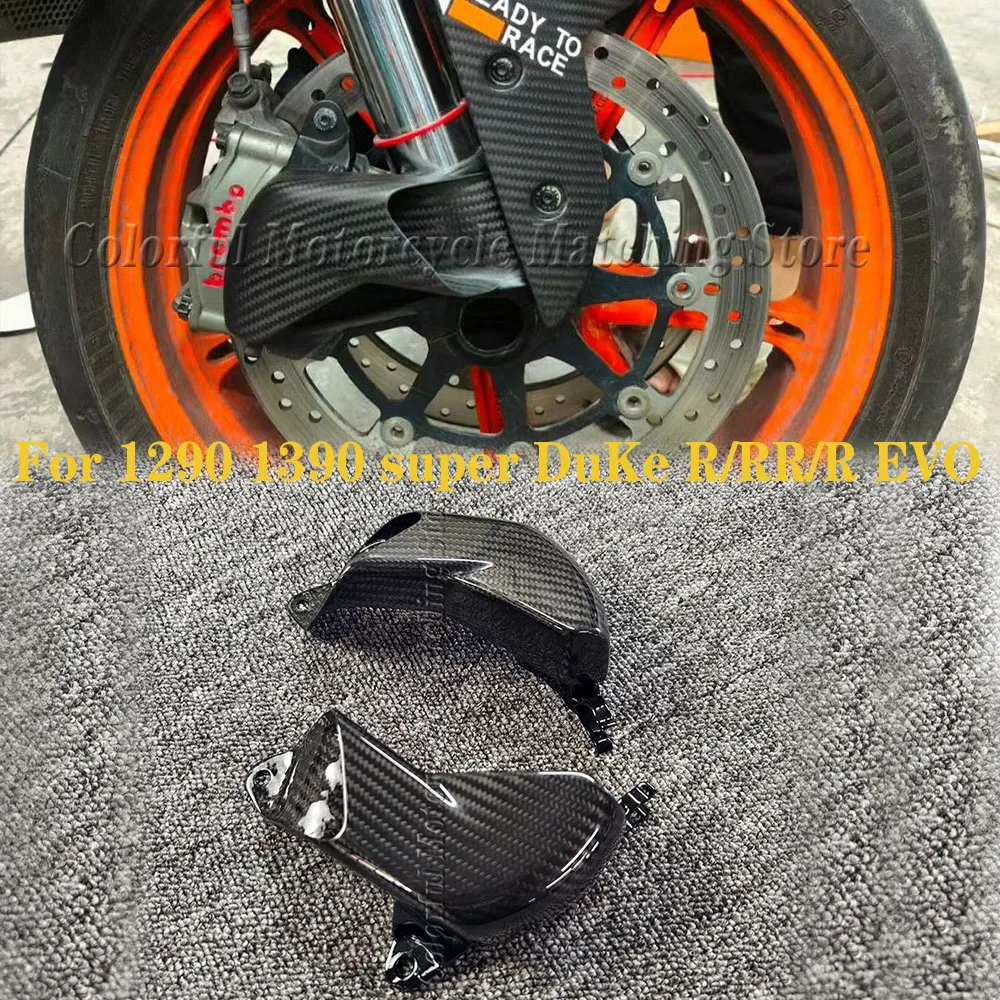 

For 1290 1390 super DuKe R/RR/R EVO Accessories Motorcycle Front Caliper Radiator Cover Air Ducts Brake Cooling Carbon Fiber