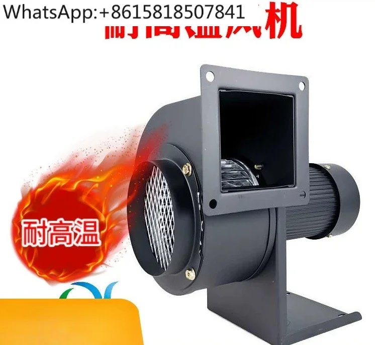 

Hot air circulation high temperature resistant heat insulation exhaust fan CY120/CY125H