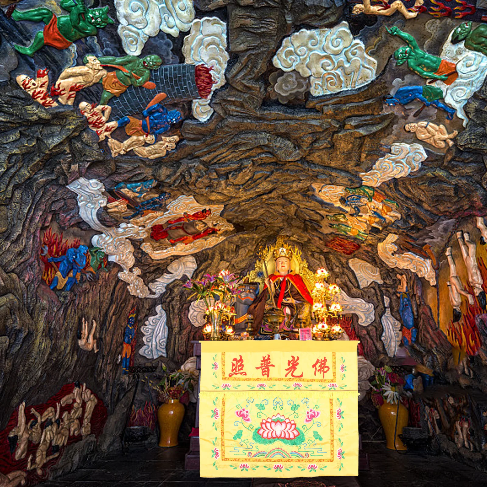 

Buddhist Table Skirt Cloth Material High Durability Not Easy to Deform Fashionable Style Exquisite Workmanship Lotus Flag