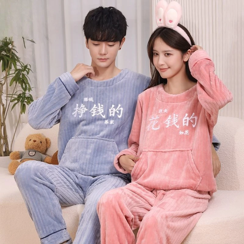 

Осенне-зимние пижамы для пар из кораллового флиса, новые утолщенные флисовые теплые мужские и женские фланелевые домашние костюмы, однотонное нижнее белье