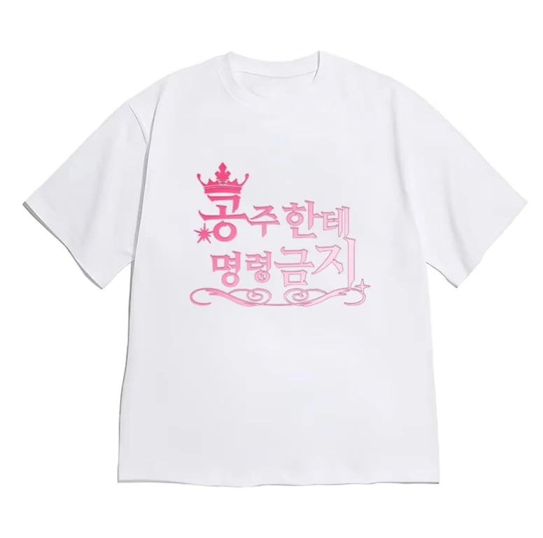 Camiseta Y2k con cita de princesa coreana, camiseta de moda para hombres y mujeres, camiseta Joker, novedad estética coreana