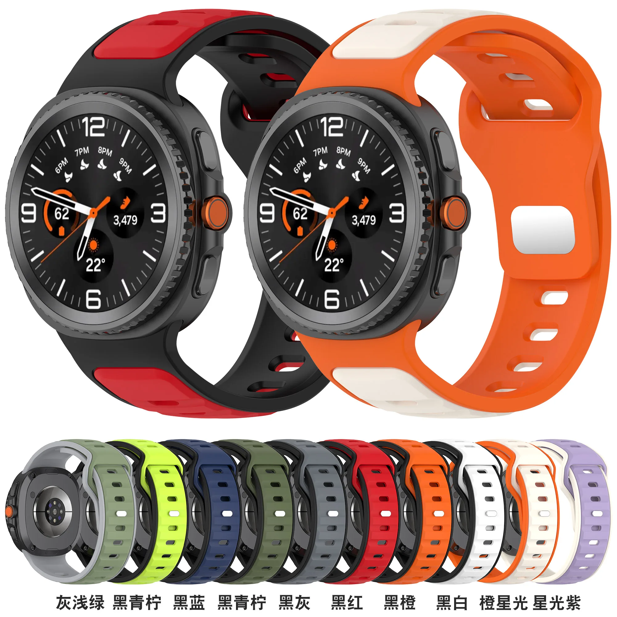 

Sports Soft Silicone Strap For Samsung Galaxy Watch 8 Classic Ultra2 40mm 44mm 46mm 47mm 3D Splicing Dual Color Bracelet Band