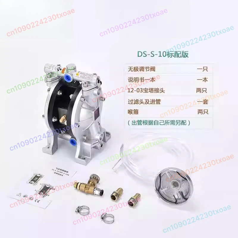 3 Inch PTFE Double Diaphragm MK80 - Aluminum Air-Operated Booster Pump