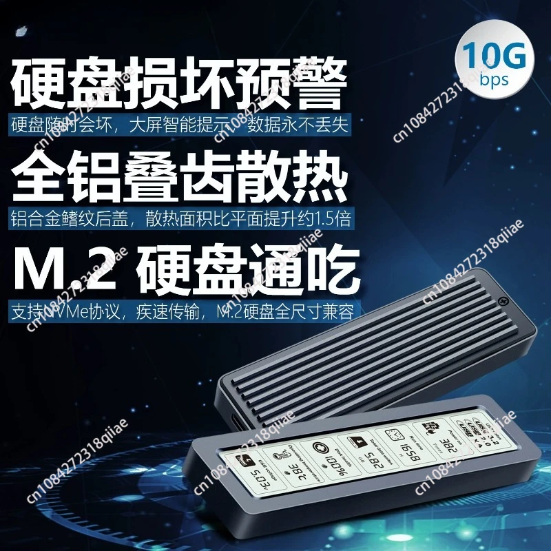 

Корпус M.2 SSD Nvme USB3.2 Gen2 Type C 10 Гбит/с Pcie SSD Корпус M.2 NVME Дисковая коробка Бесплатный алюминиевый корпус SSD