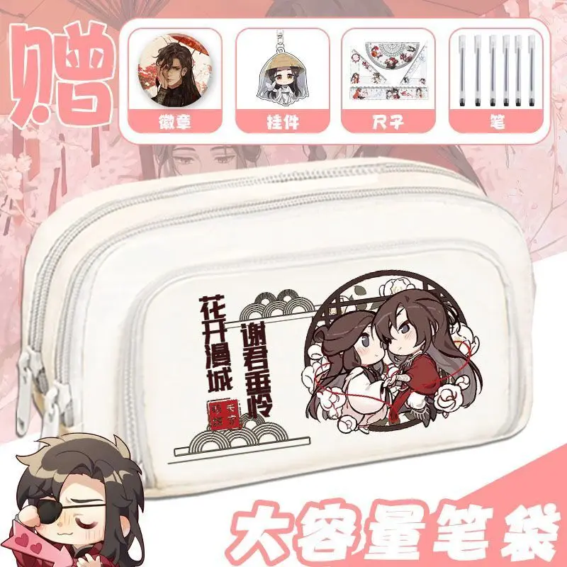 

Tian Guan Blessing Anime Collaboration Case Elementary School Students High-Value Cartoon Pencil Box Male Large Capacity Anime