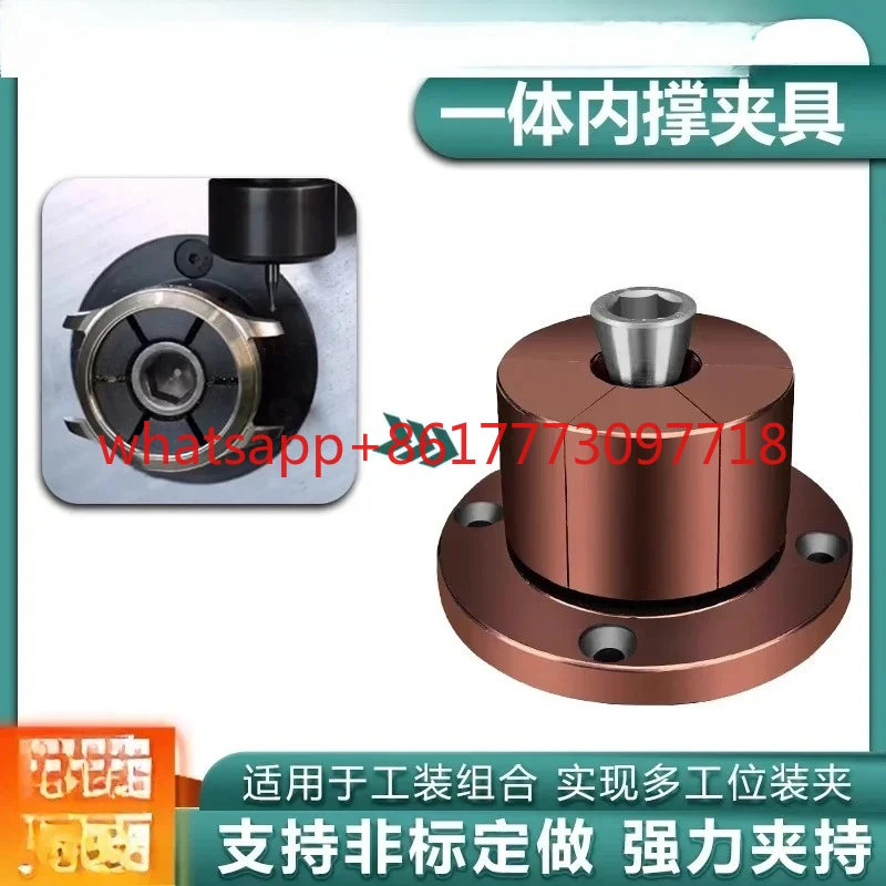 

Precision integrated small inner support fixture Manual expansion pin inner support head CNC inner hole tensioning positioning