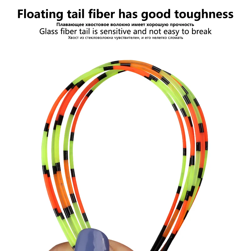 5PIECES Float Tail Fiber+1 Tube 20CM*1.5MM 20CM*1.2MM Day and Night Using Lake River Sea DIY Fiber Tool Tackle Accessories