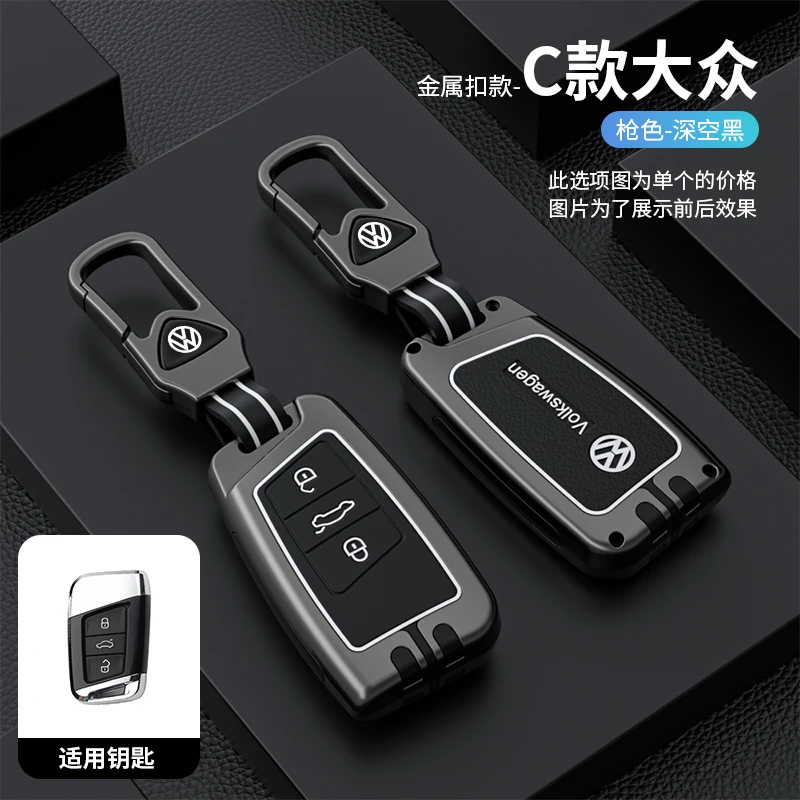 Zinc Alloy Car Smart Remote Key Case Cover Holder Shell Protection For Volkswagen VW Tiguan MK2 Magotan Passat B8 CC Accessories