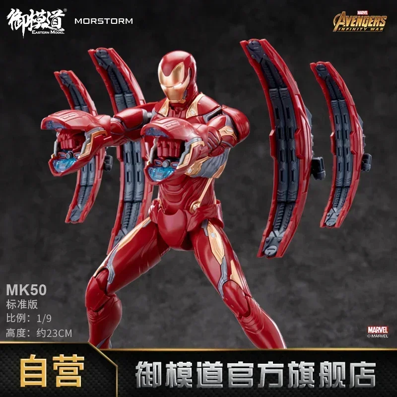 

MORSTORM E-model Marvel Iron Man MK50 49 46 47 43 MK7 Iron SpiderMan Deluxe 1/9 Scale Action Figure Assembled Model Gift Toy