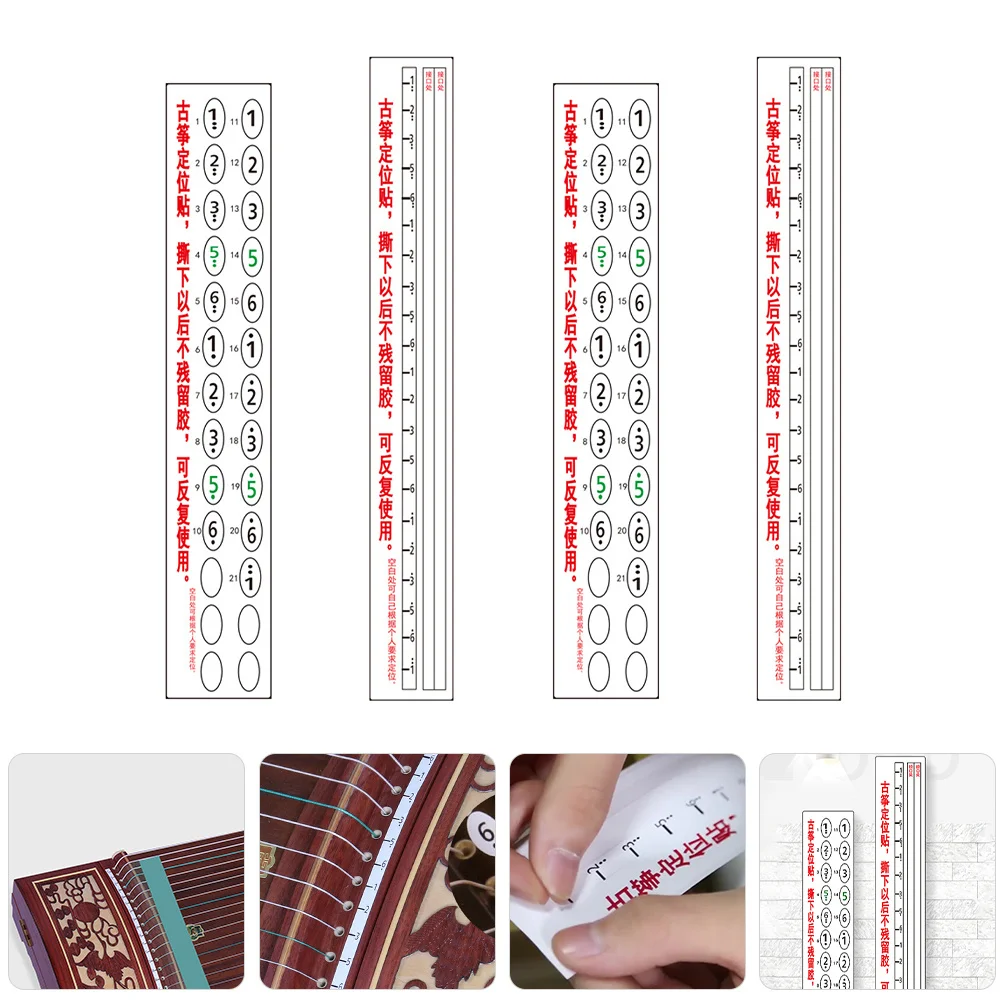 

4pcs Guzheng Scale Stickers Chinese Musical Note Stickers For Beginners Practice Tool Lightweight Durable Instrument Accessory