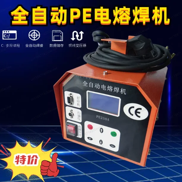 

Сварочный аппарат с сенсорным экраном, полностью автоматический, инверторный, для полиэтиленовых труб, газопроводов, стальной сетки и каркасов