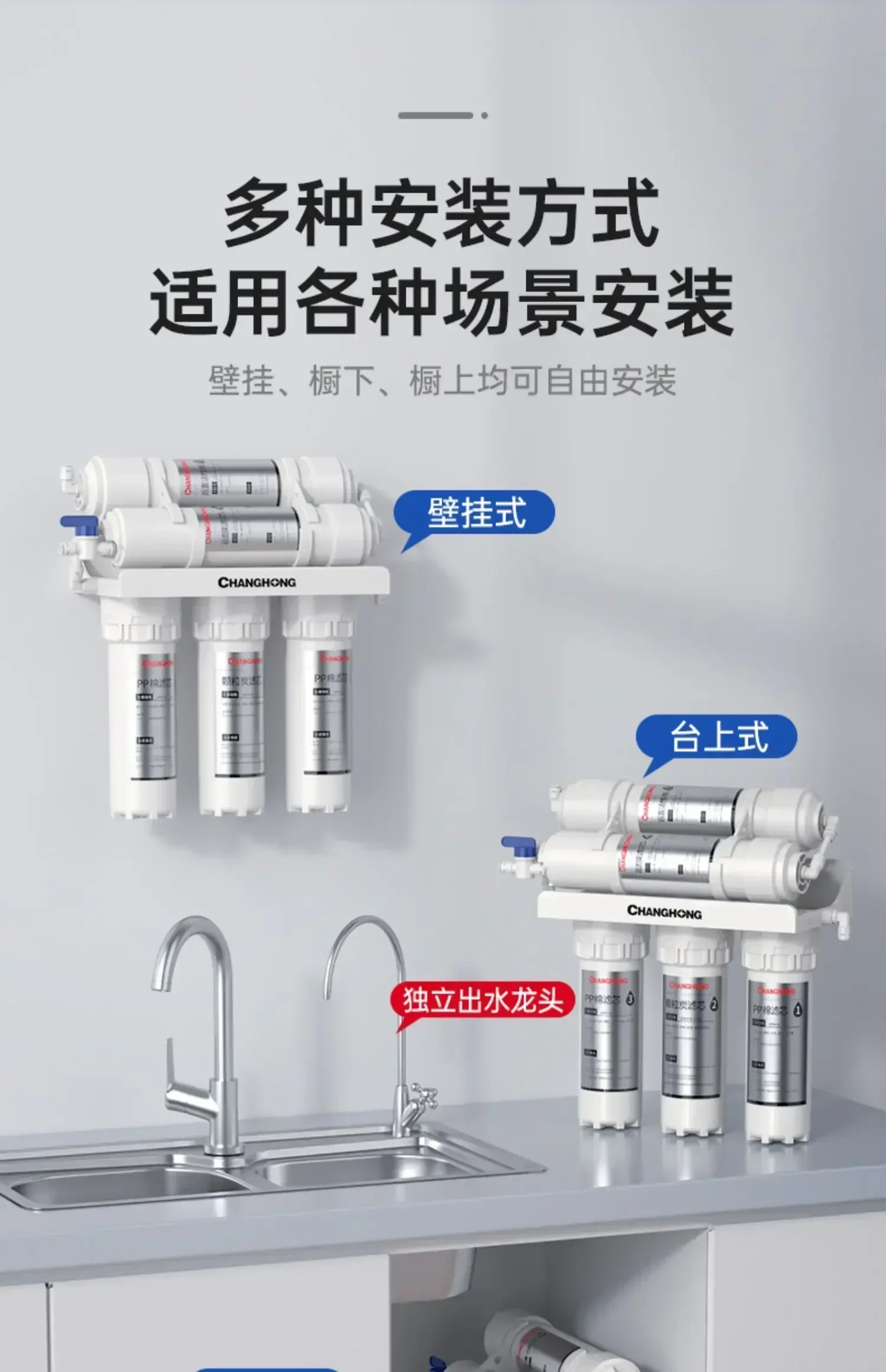 Depuratore d'acqua domestico. Ultrafiltrazione. Macchina per la purificazione dell'acqua. Bere direttamente. Acqua del rubinetto della cucina. Filtro a cinque stadi.