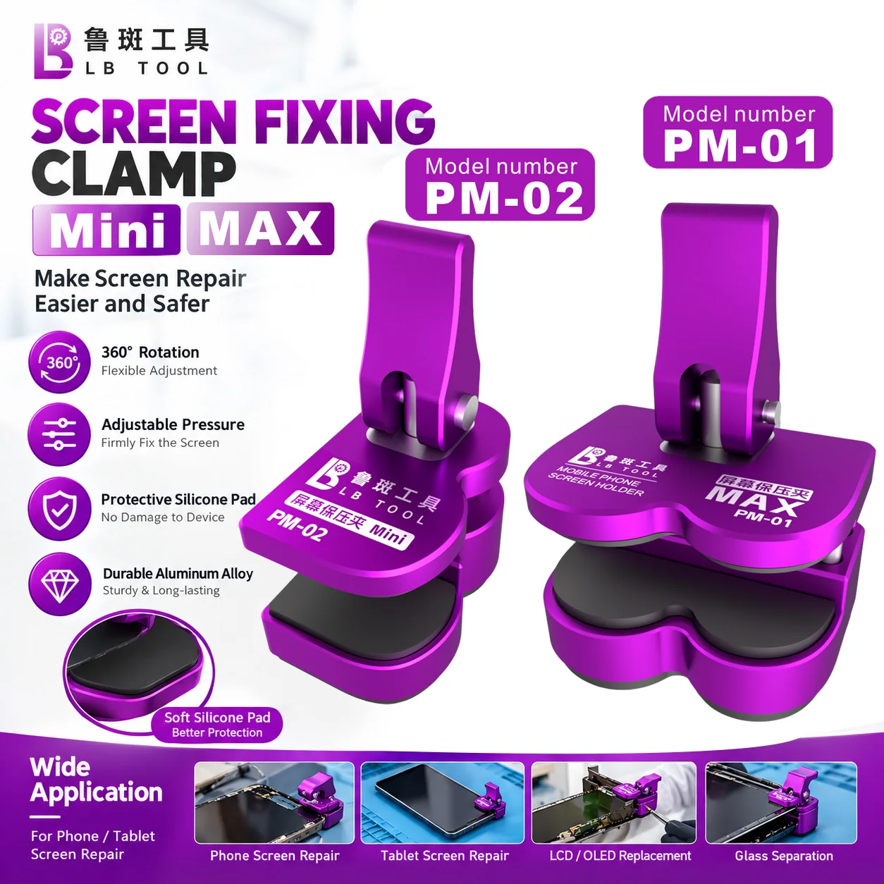 lb-tool-pm-01-02-–-bracadeira-de-fixacao-de-ecra-com-rotacao-de-360-graus-suporte-para-ecras-de-telemoveis-e-tablets-para-reparacao-de-lcd-e-oled-ferramentas-para-substituicao-de-vidro