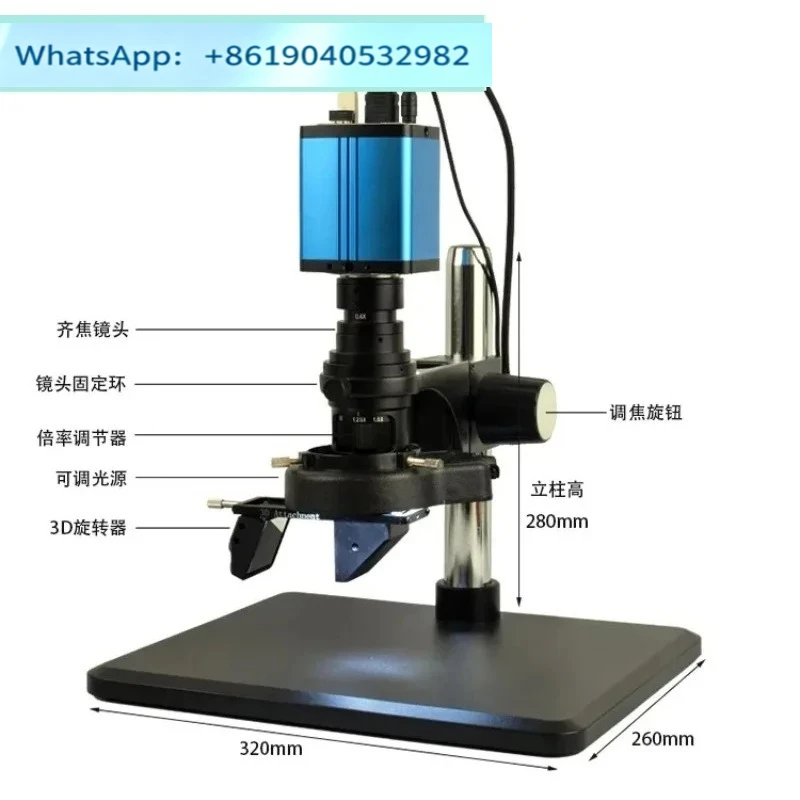2D/3D autofocus rotating video magnifying glass high-definition electron microscopy maintenance inspection QJY-AF+3D