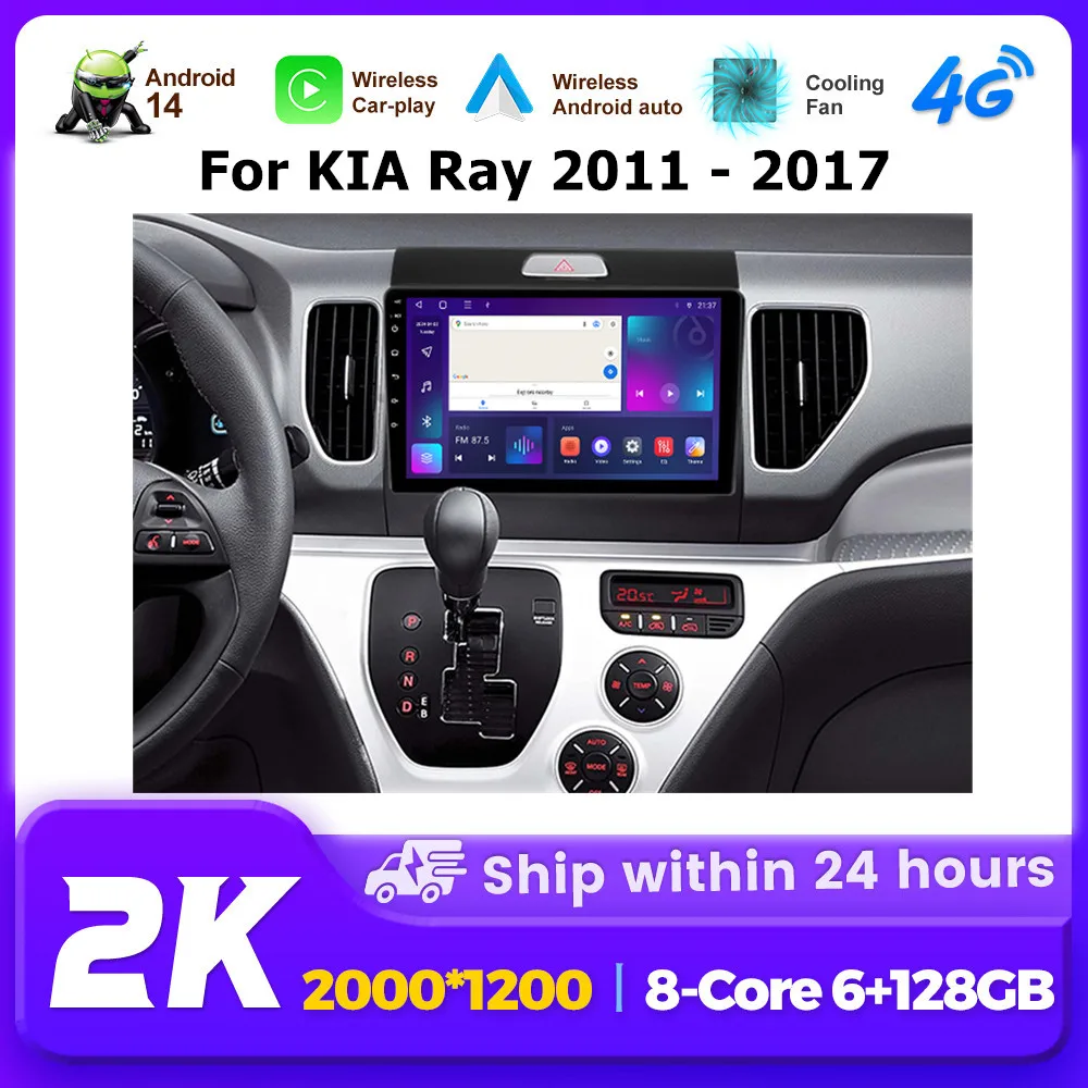 

TS18 Автомобильный радиоприемник Android 14 Auto для KIA Ray 2011-2017 Carplay 2DIN Мультимедийный плеер GPS-навигация Экран 2K Все в одном Стерео автомагнитоламагнитола для авто магнитола 2 din видеокарта андроид