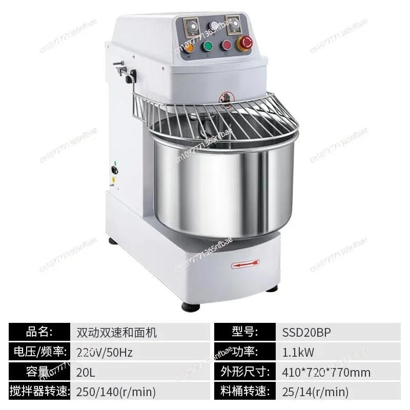 Heavy Duty Commercial Dough Mixer Large Capacity Double Speed Double Action Desktop Kneading Machine for Cake Bakery Shop