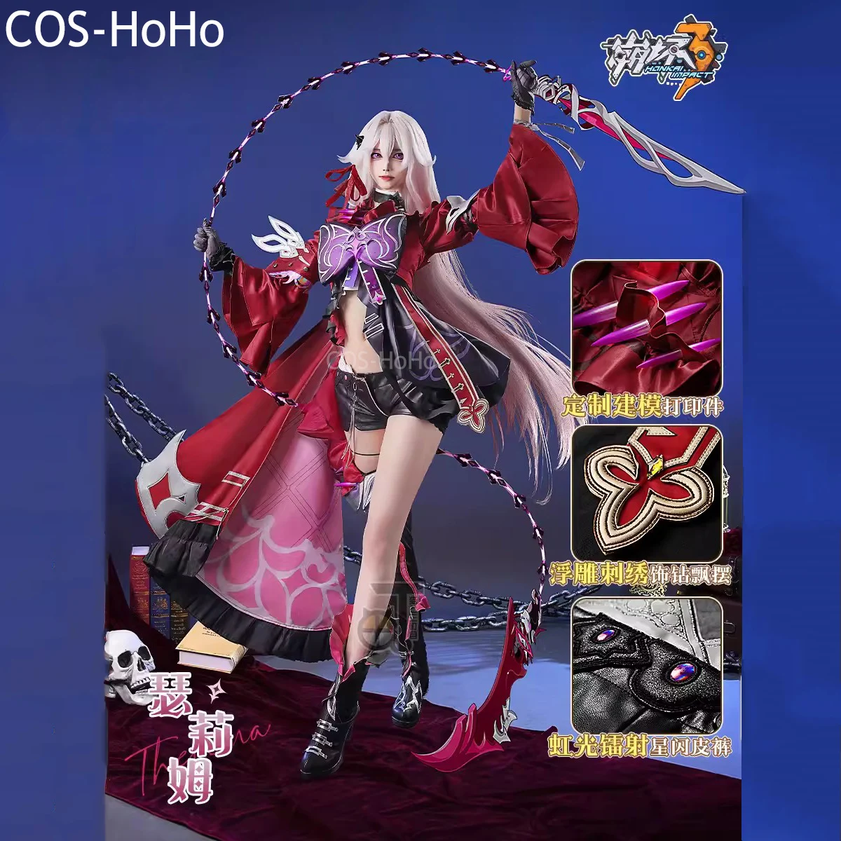 

COS-HoHo Honkai Impact 3rd Thelema Game Suit Sexy Uniform Cosplay Costume Halloween Carnival Party Role Play Outfit Women