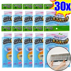30/2Pcs Air Conditioner Anti-Dust Filter Mesh Filter Papers Cleaning Purification Cutable Household Air Filter Cleaning Supplies