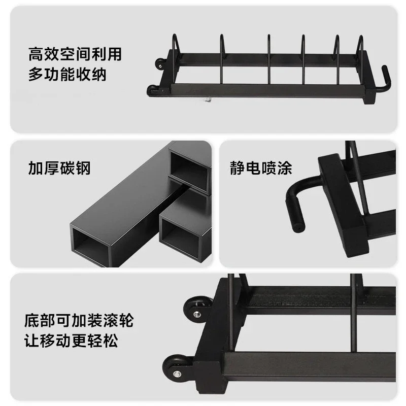 2026 Movable Horizontal Barbell Rack Commercial Gym Bumper Plate Storage Squat Rack