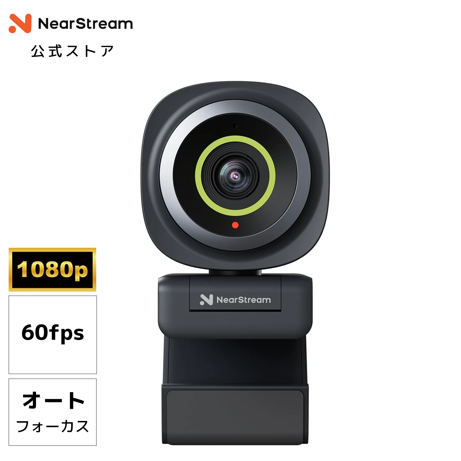 【¥3,255】NearStream 1080P@60FPS USBウェブカメラ-アリエク特価アラート
