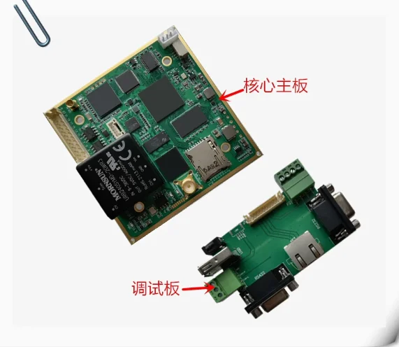 For HI3519A Development platform 3519A development board AI artificial intelligence object recognition 70*70mm