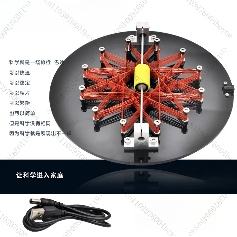 Coil Motor Brushless Induction Motor Electromagnetic Coil DIY Research Free Energy Permanent Motion Machine
