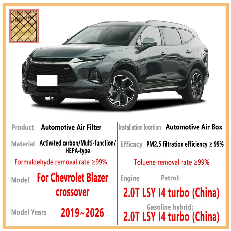 

Воздушный фильтр двигателя автомобиля, автомобильные детали, воздухозаборный элемент для Chevrolet Blazer 2019 ~ 2026, комплект угольного салонного фильтра для кроссовера, автозапчасти