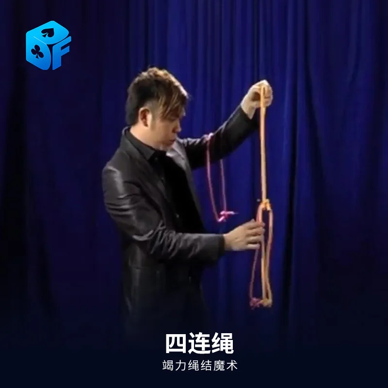 The Eternal Ropes by Jeremy Pei Close up Competition Act magic tricks magic prop rope magnet acrossing Illusion
