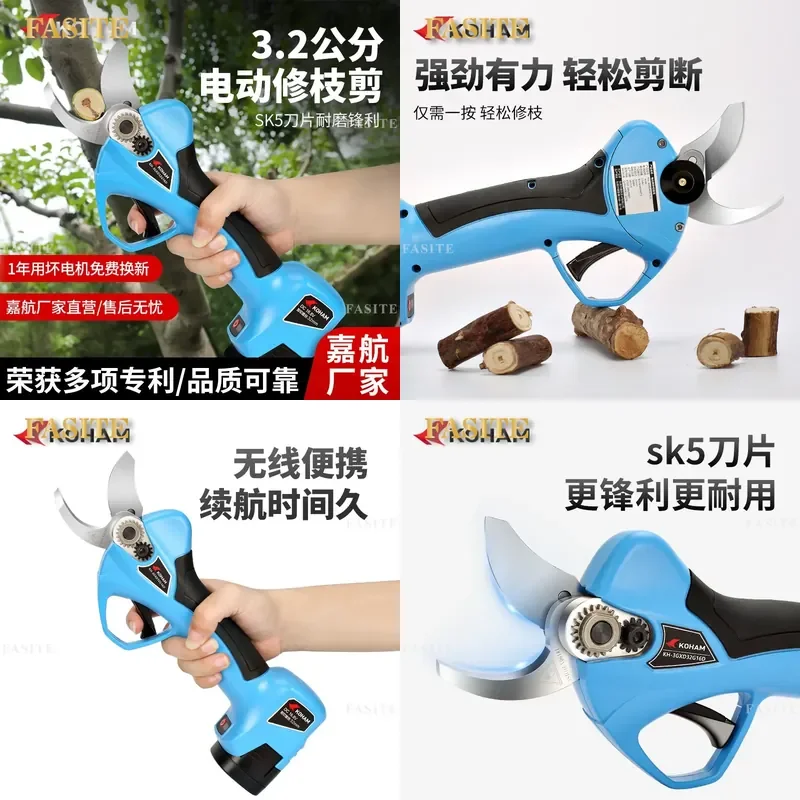 For Electric Pruning Shears Lithium Battery Rechargeable Wireless Portable Garden Tool 3.2cm Cutting Diameter