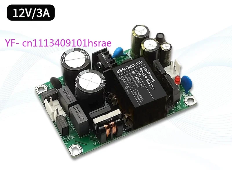 AC-DC 36W 380V to 12V3A Low Ripple Adjustable Switching Power Board for Instruments