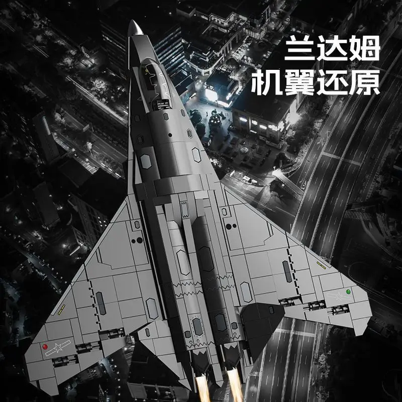 SEMBO BLOCK J50 第6世代戦闘機ミリタリービルディングブロック 男の子向け教育玩具ギフト