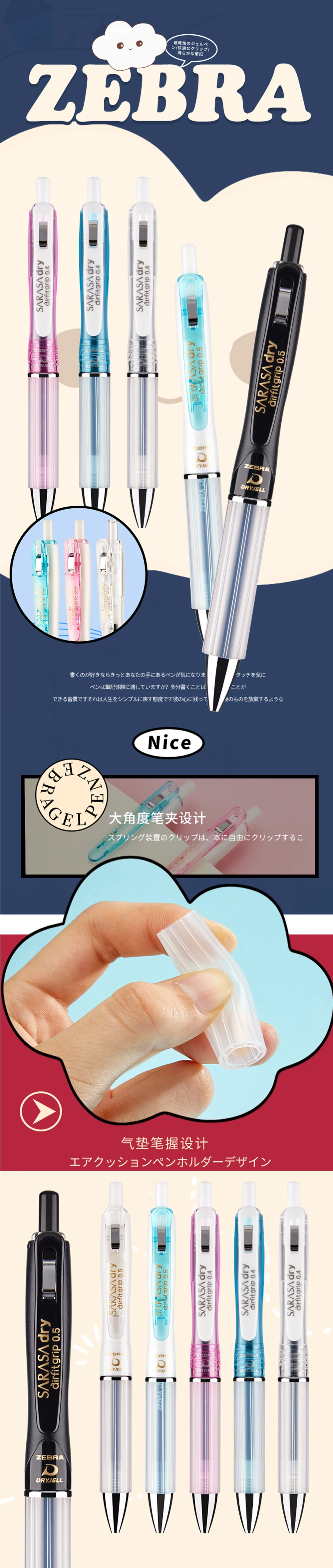 ZEBRA SARASA Gel Pen JJZ49 Quick-drying Cushion Anti-Fatigue 0.5/0.4mm Press Black Office Signature Pen Stationery Supplies