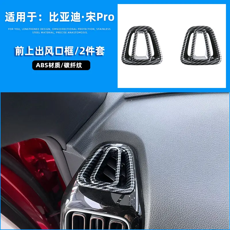 BYD Song Pro DMI ABS Center Trim (Champion/Honor) - Image 4
