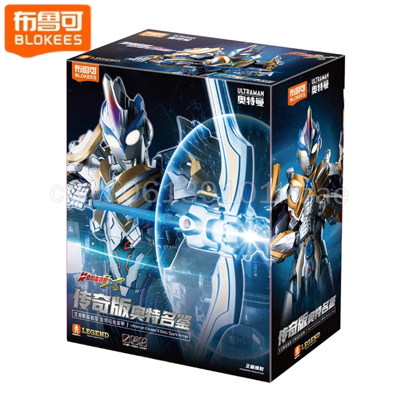 

Blokees LEGEND EDITION Ultraman X Devine Version Фигурка Beta Flash Armor Светодиодный световой эффект Классная модель Аниме Игрушка Рождественский подарок
